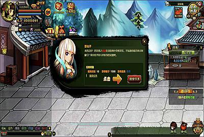 【网页游戏之逗比飞仙逆神OL】站长推荐角色扮演类剧情Q萌页游-2025年2月27日全新一键镜像-打包Linux服务端源码视频架设教程-货币修改教程 ！